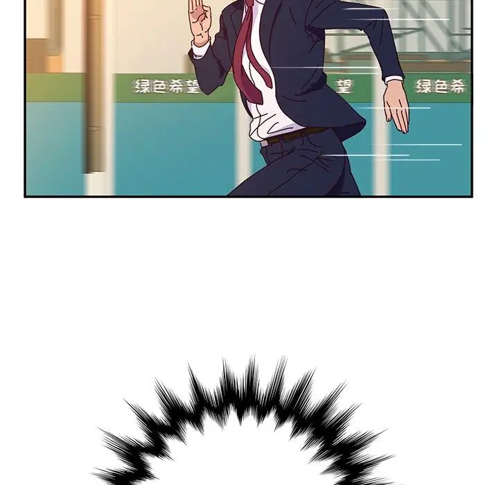 她們的惡作劇第53話-最終話（完结）