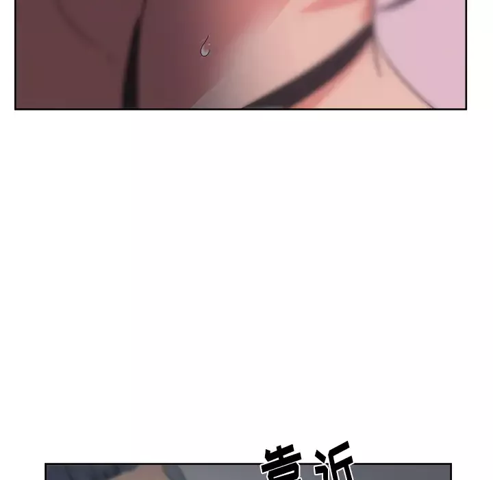 漫画吧的秀晶-第16话 - 图片 128