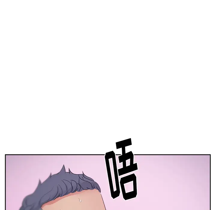漫画吧的秀晶第16话
