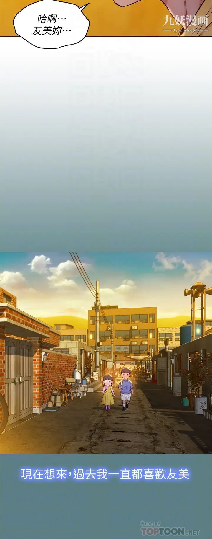 漂亮干姊姊最终话-我唯一的干姊姊