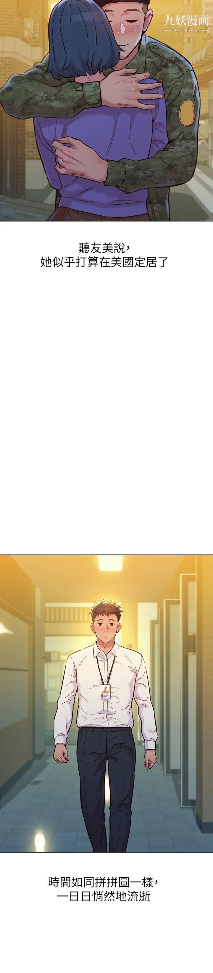 漂亮干姊姊最终话-我唯一的干姊姊