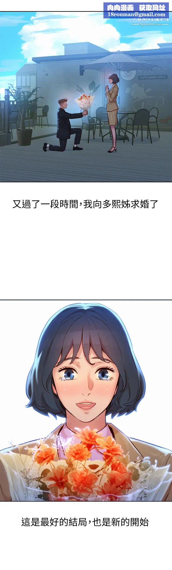 漂亮干姊姊最终话-我唯一的干姊姊