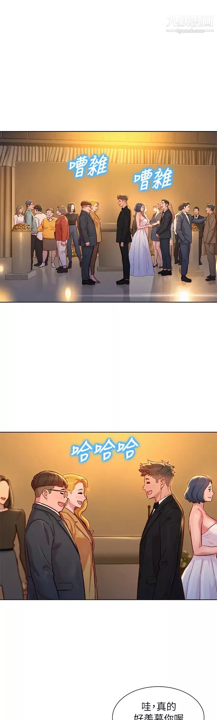 漂亮乾姊姊最終話-我唯一的乾姊姊