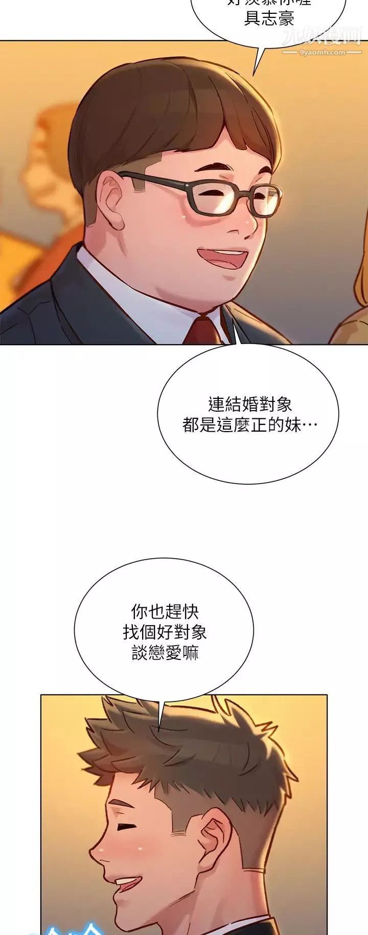 漂亮乾姊姊最終話-我唯一的乾姊姊