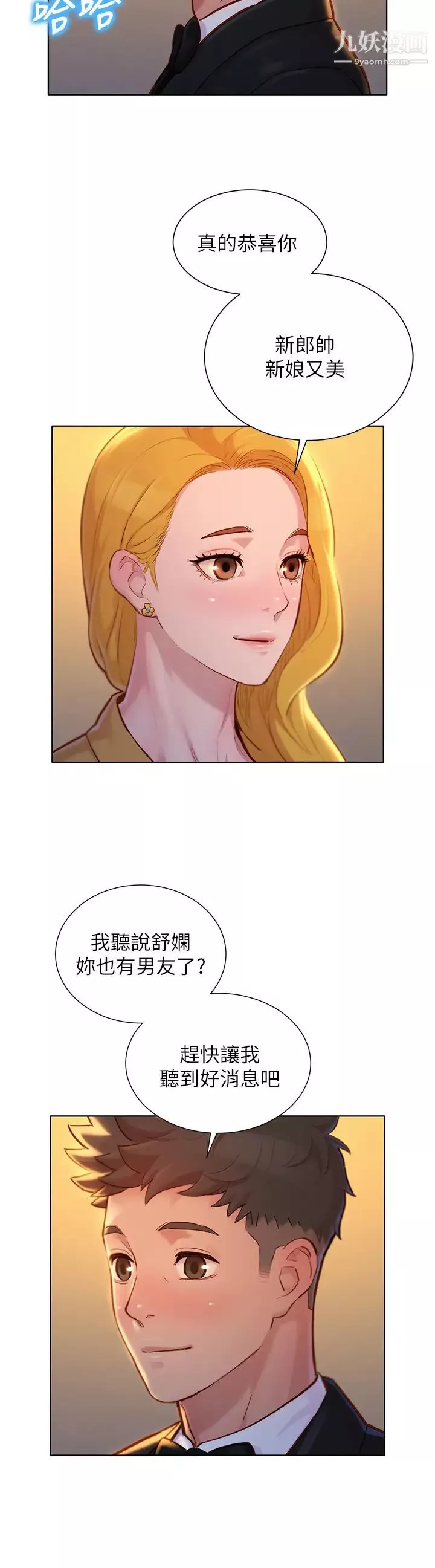 漂亮乾姊姊最終話-我唯一的乾姊姊