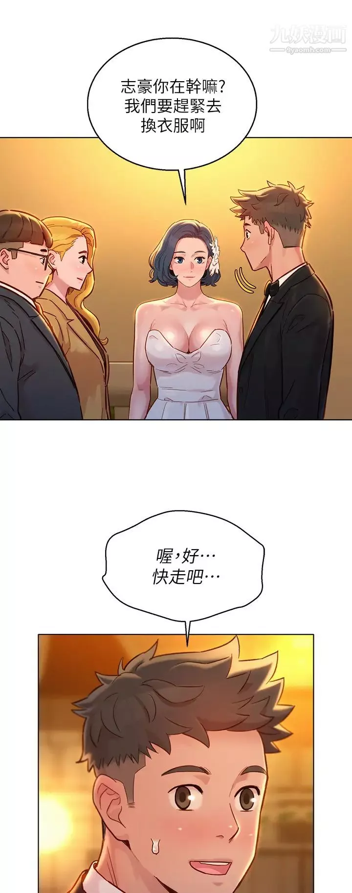 漂亮乾姊姊最終話-我唯一的乾姊姊