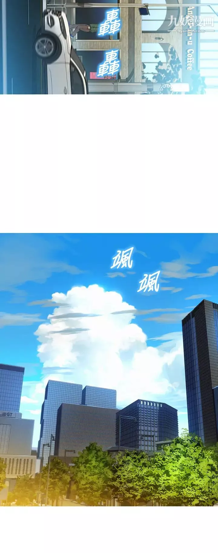 漂亮乾姊姊最終話-我唯一的乾姊姊