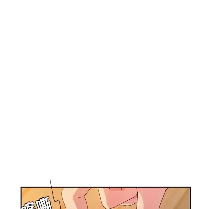 她們的惡作劇第53話-最終話（完结）