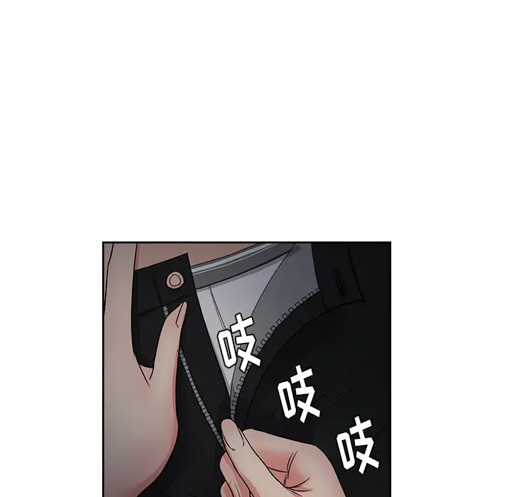 漫画吧的秀晶第17话
