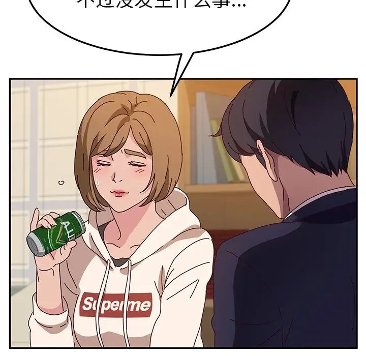 她們的惡作劇第53話-最終話（完结）