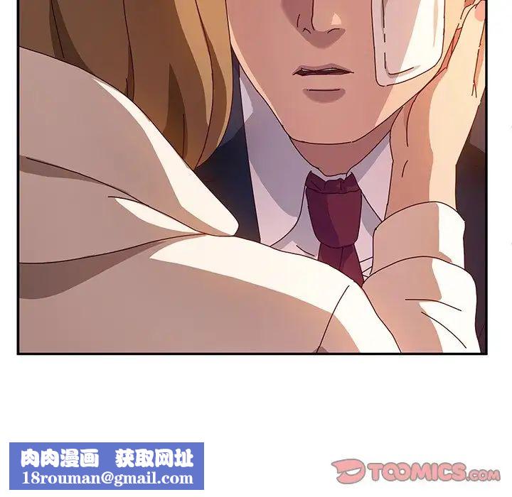 她们的恶作剧第53话-最终话（完结）