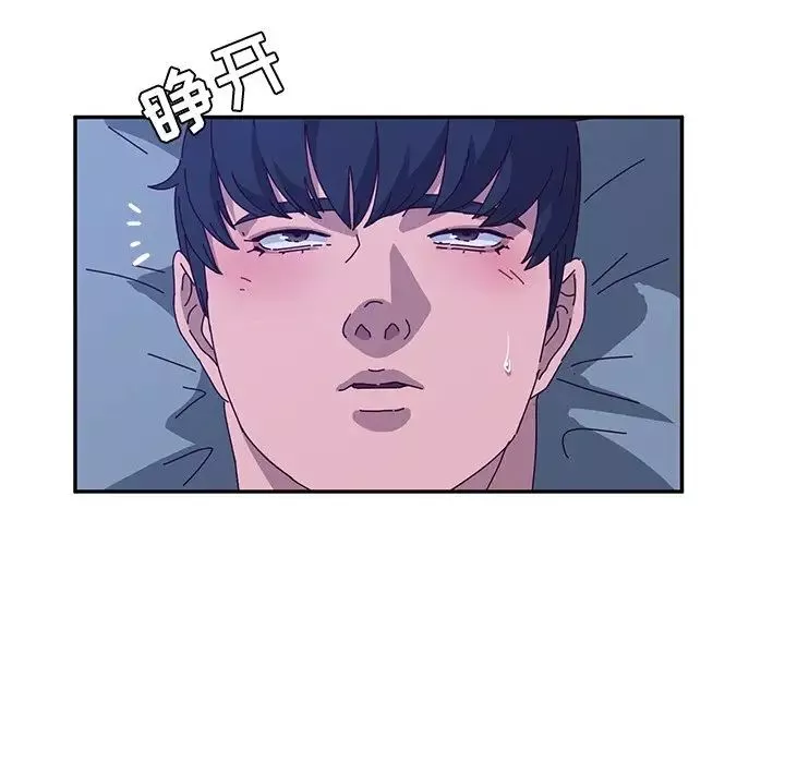 她们的恶作剧-第53话-最终话（完结） - 图片 80