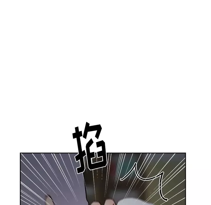 漫画吧的秀晶第17话