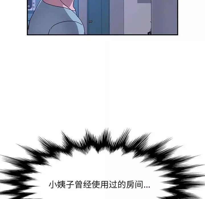 她們的惡作劇第53話-最終話（完结）