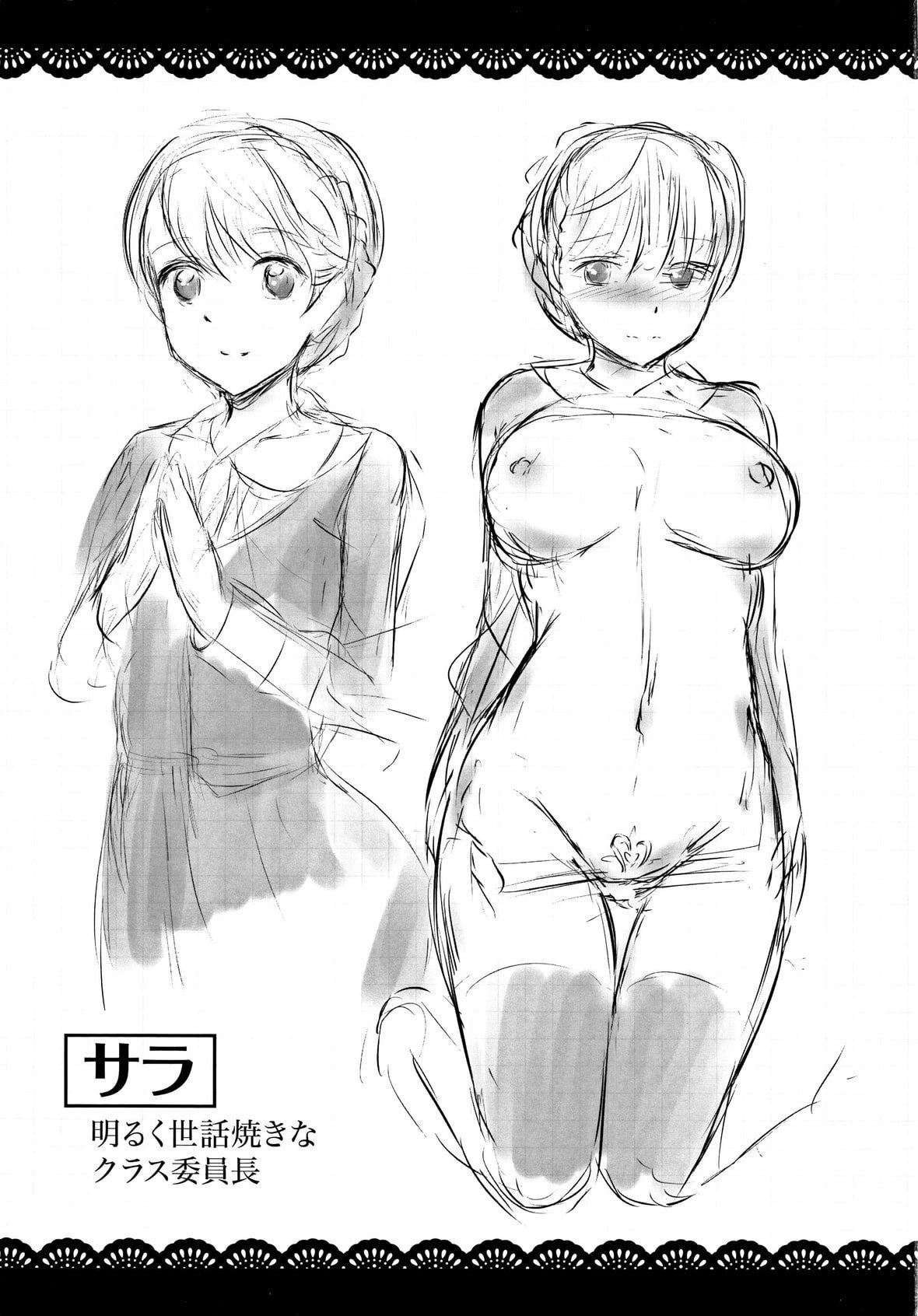 [神代竜]シルシ｜淫印记[里之梦境][神代竜]シルシ｜淫印记[裏之梦境]