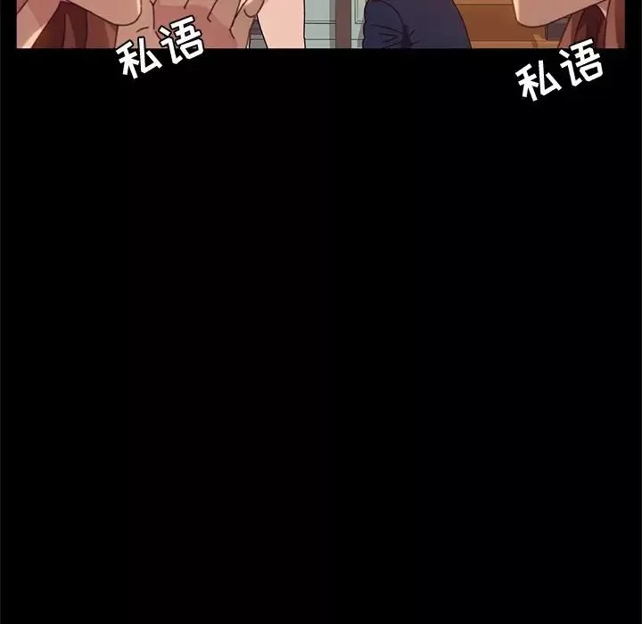 她們的惡作劇第53話-最終話（完结）