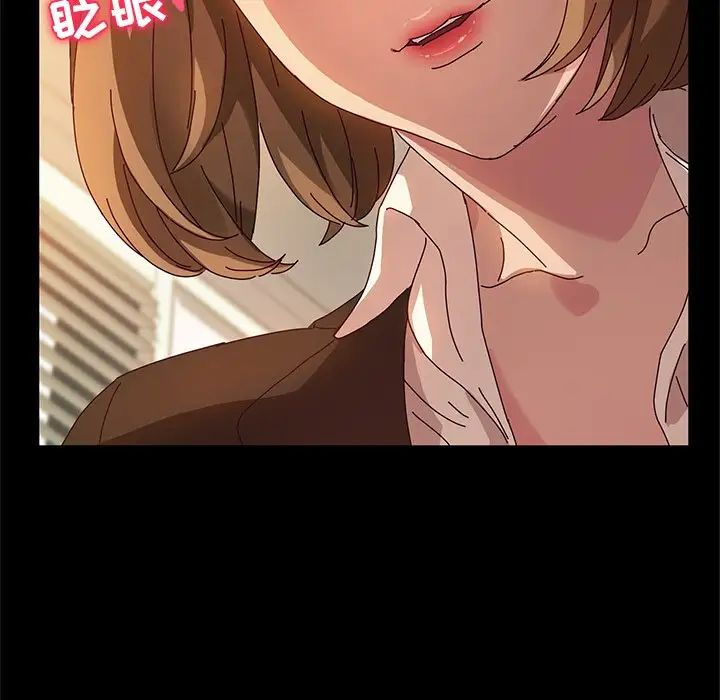 她们的恶作剧第53话-最终话(完结)