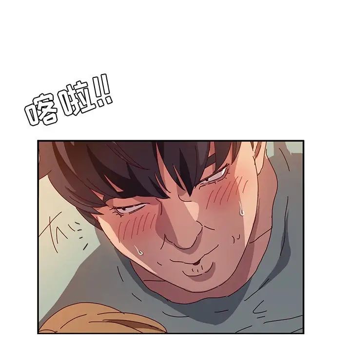 她們的惡作劇第53話-最終話（完结）