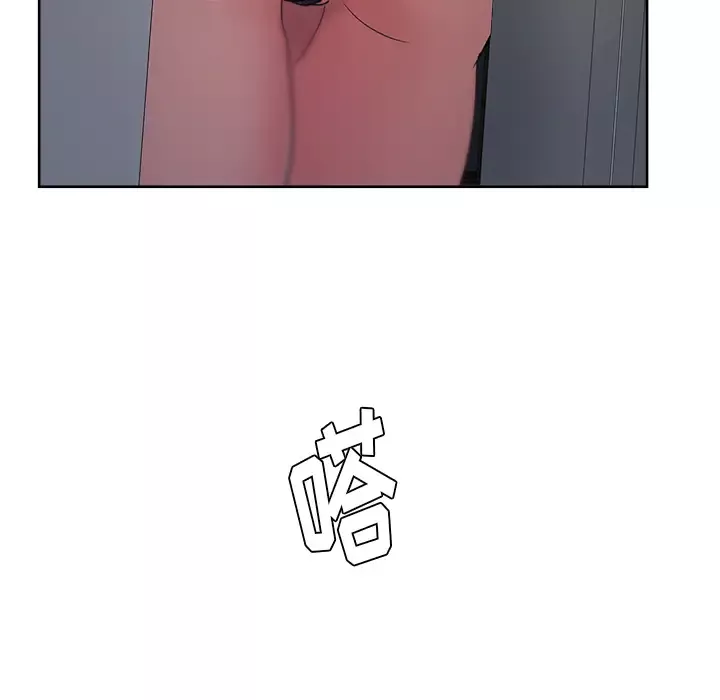 漫画吧的秀晶-第17话 - 图片 81