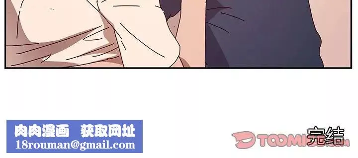 她们的恶作剧-第53话-最终话（完结） - 图片 147