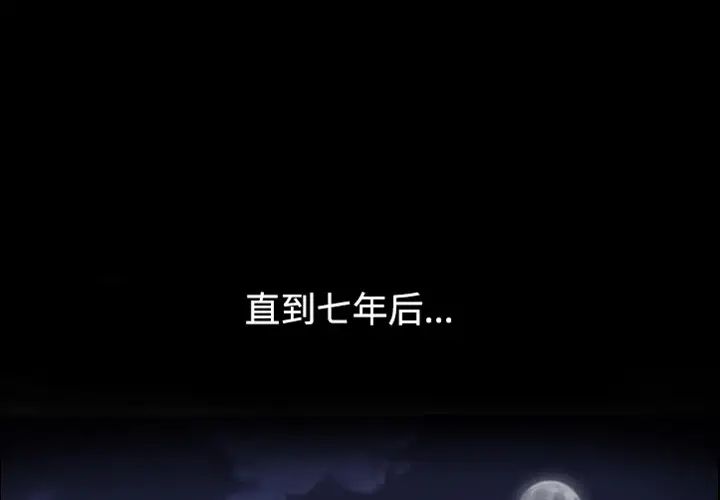 最後的男人預告篇