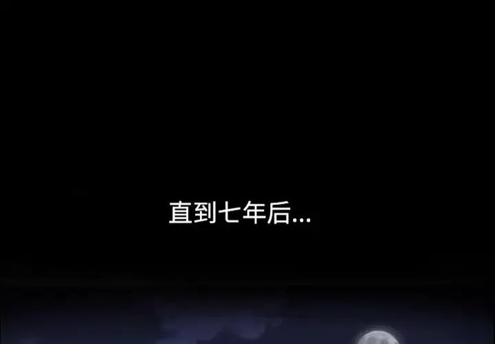 最后的男人-预告篇 - 图片 3