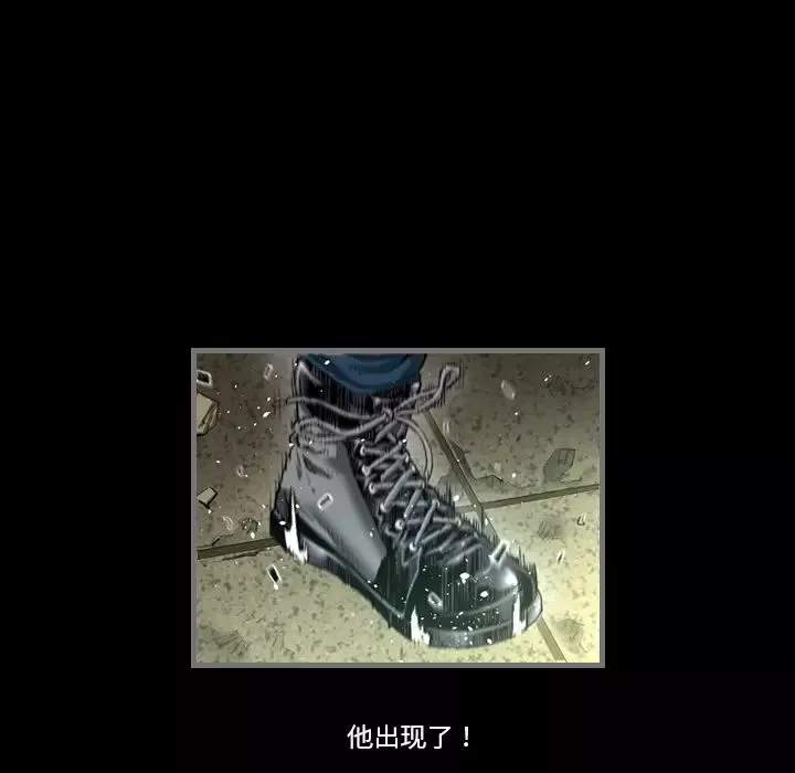 最后的男人-预告篇 - 图片 7