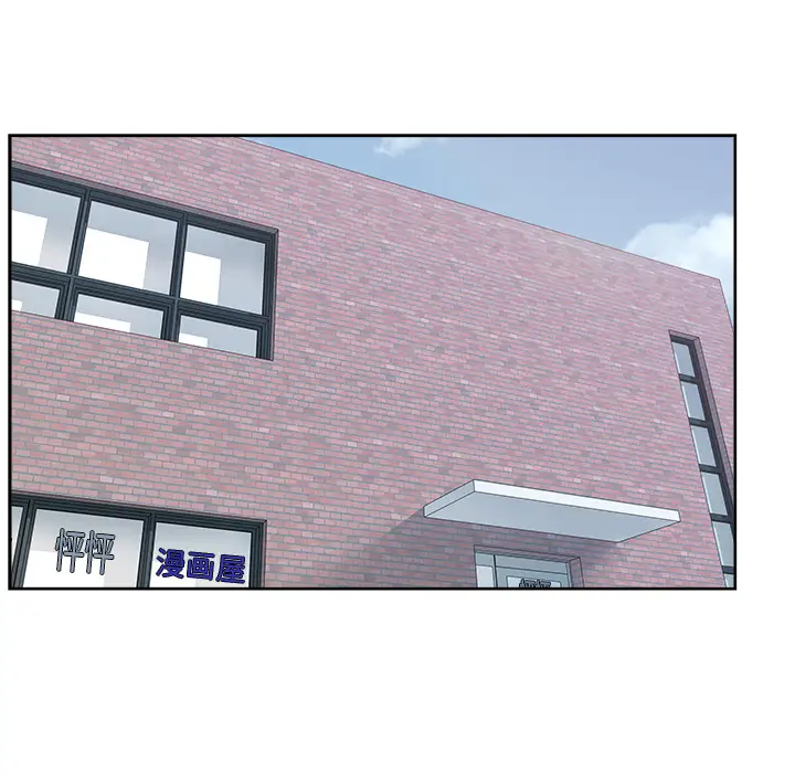 漫画吧的秀晶第17话