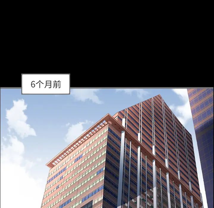 最后的男人预告篇