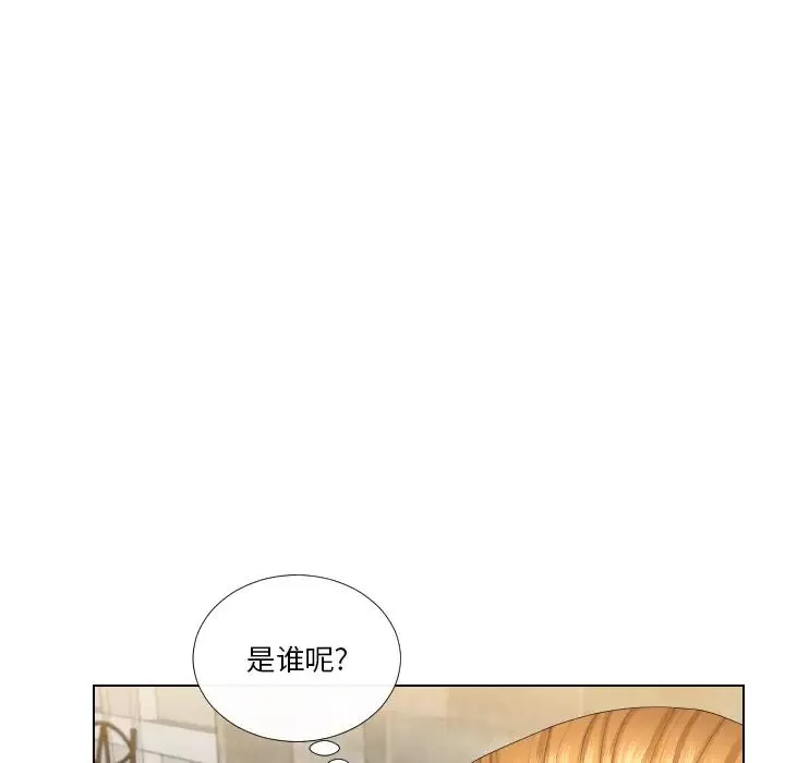 私密交易第1話