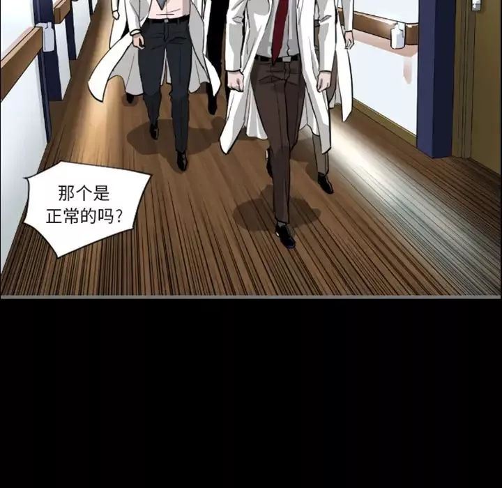 最後的男人預告篇
