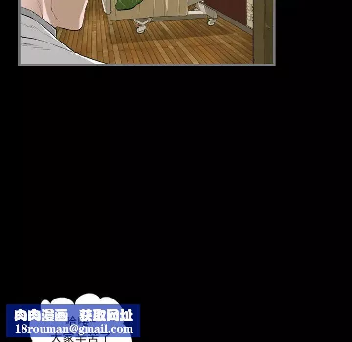 最后的男人-预告篇 - 图片 25