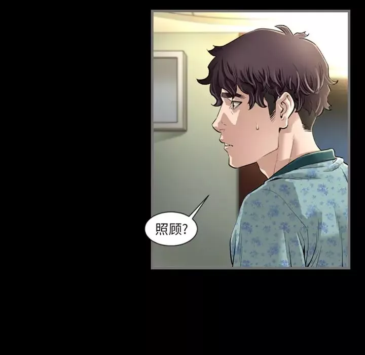 最后的男人-预告篇 - 图片 33