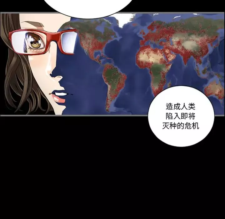 最後的男人預告篇