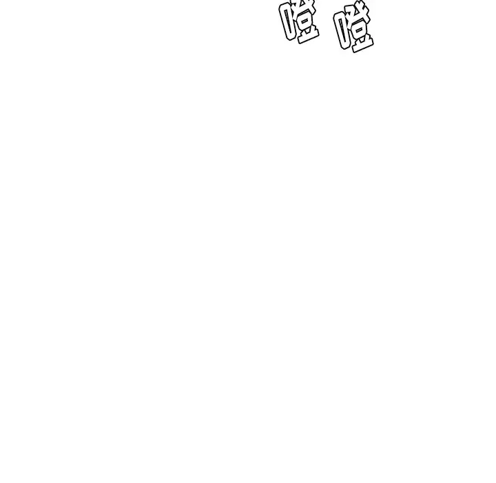 漫画吧的秀晶-第17话 - 图片 118