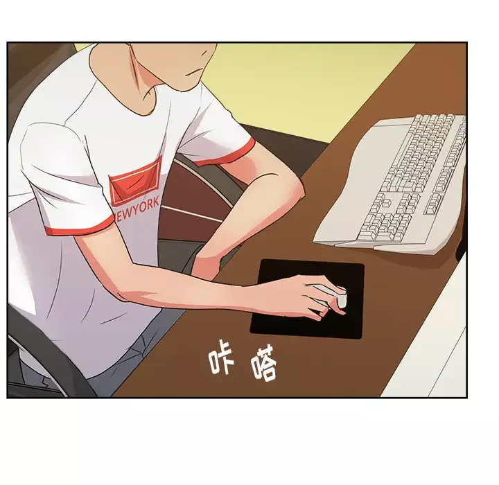 漫画吧的秀晶第17话