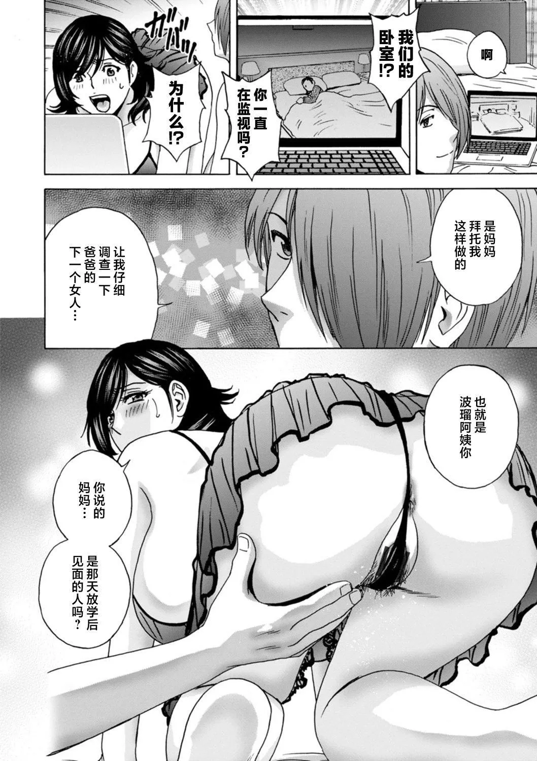 [英丸]ギリギリの女達[中國翻訳][英丸]ギリギリの女達[中國翻訳]