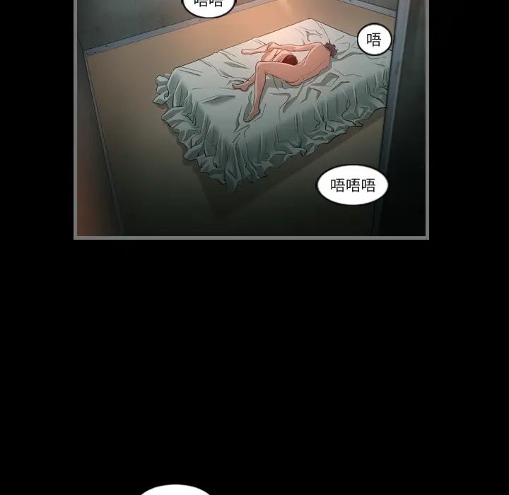 最后的男人第1话