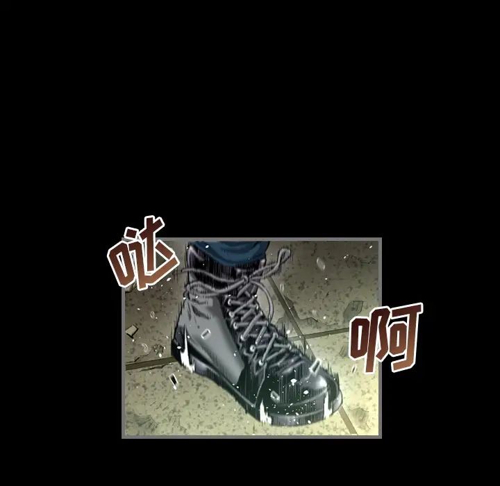 最後的男人第1話