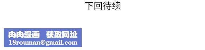 私密交易第2話