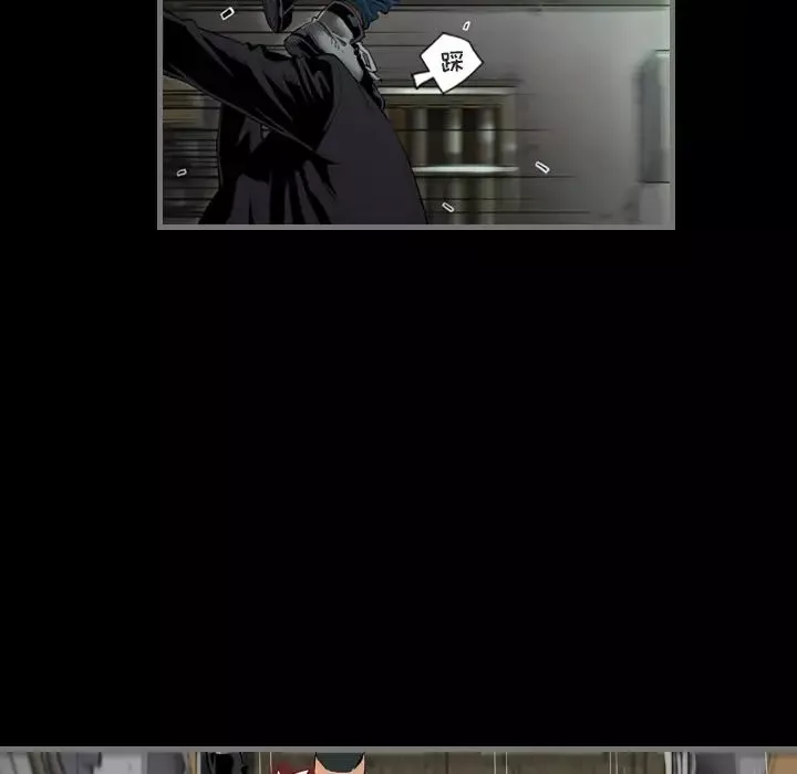最後的男人第1話