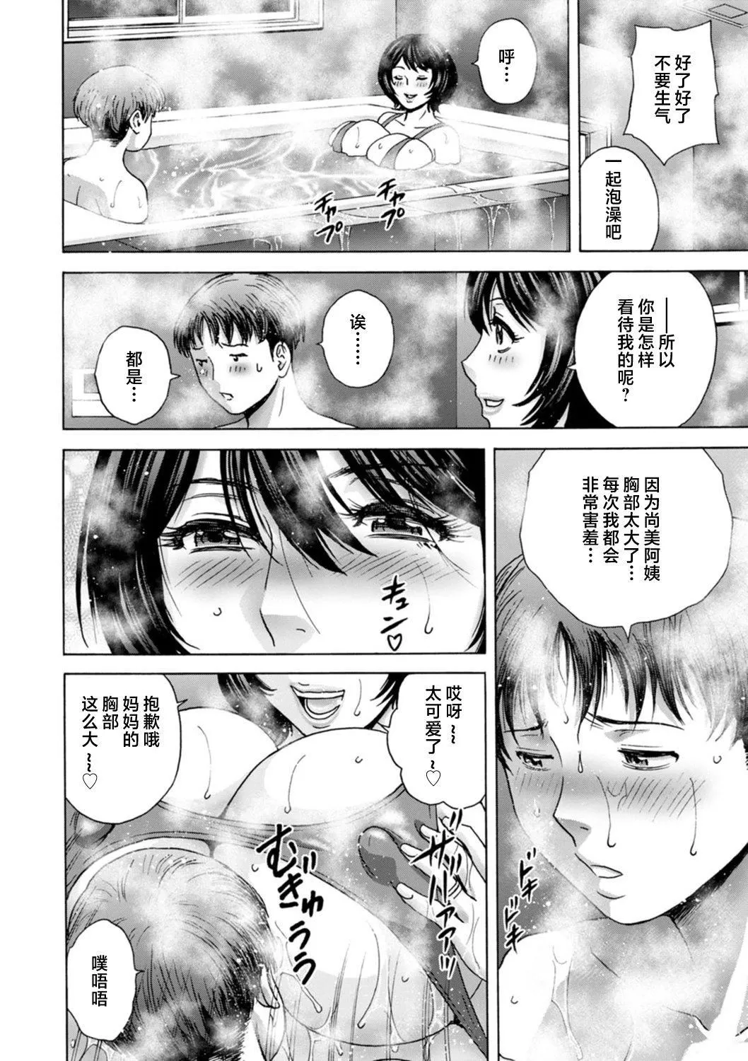 [英丸]ギリギリの女達[中國翻訳][英丸]ギリギリの女達[中國翻訳]