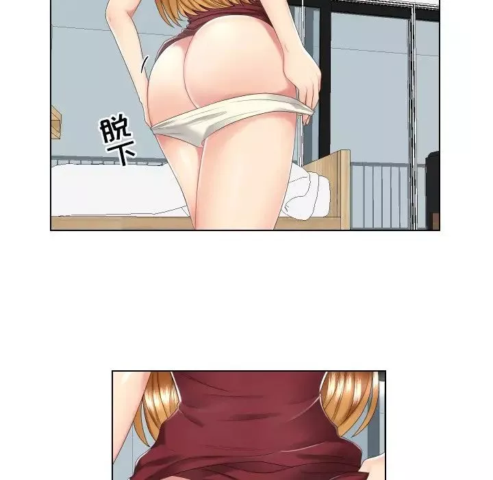 私密交易第3話