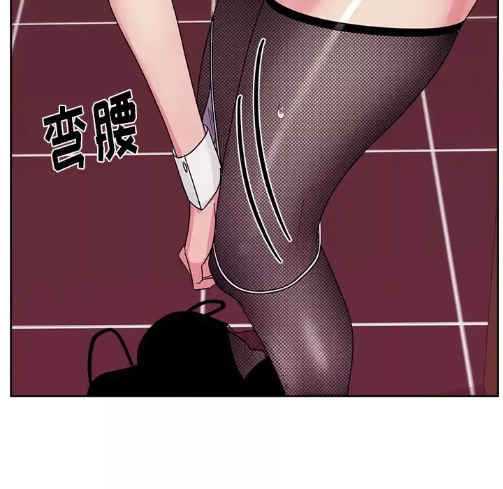漫画吧的秀晶-第18话 - 图片 37