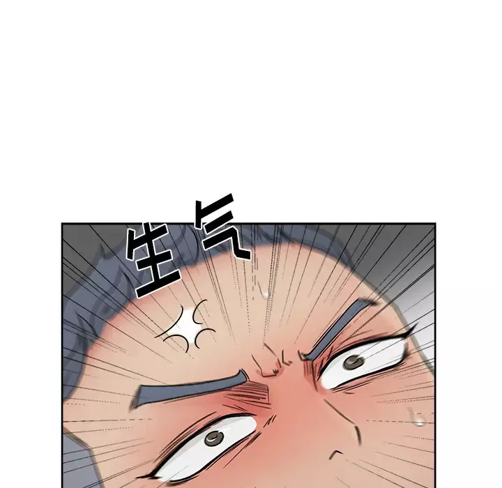漫画吧的秀晶第18话