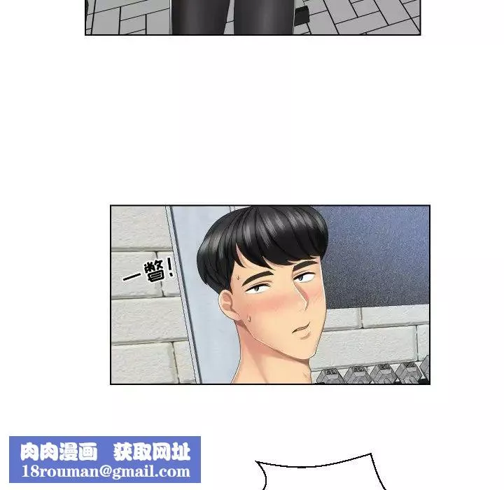 私密交易-第3话 - 图片 37