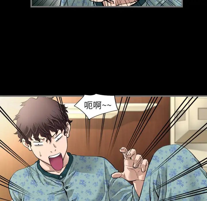 最後的男人第1話