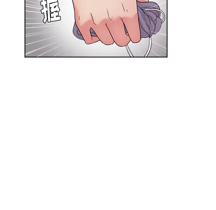 漫画吧的秀晶第18话