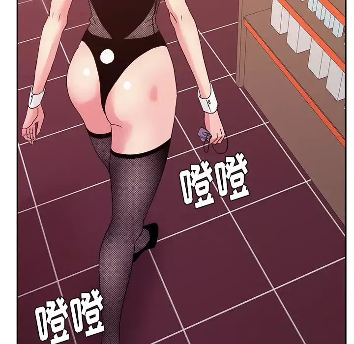 漫画吧的秀晶-第18话 - 图片 63