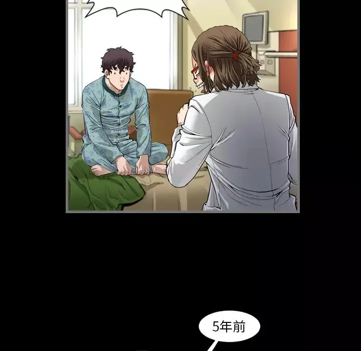 最后的男人-第1话 - 图片 130